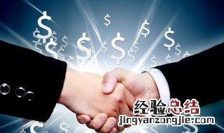 资金等效值计算有哪些类型?各有什么特点 简述资金等效值的含义