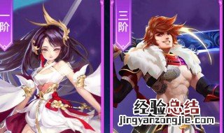 龙武手游兑换码在哪 龙武游戏兑换码在哪里
