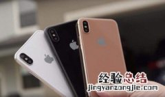 通用设置里没有描述文件 设置通用描述文件没有
