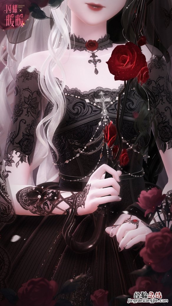 闪耀暖暖玫瑰倾颓之夜服装怎么样 闪耀暖暖玫瑰倾颓之夜服装怎么样获得
