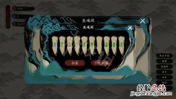 最后的仙门继承玩法怎么玩 开局成为仙殿传人