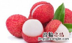 没有冰箱怎么保存荔枝 荔枝在没有冰箱的情况下怎么保鲜