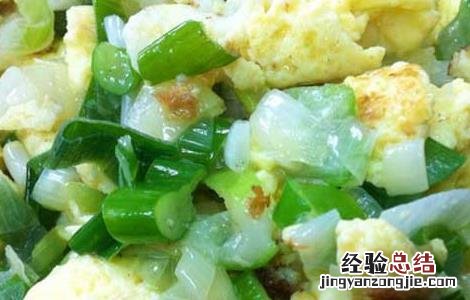 大葱炒鸡蛋的做法 东北大葱炒鸡蛋的做法