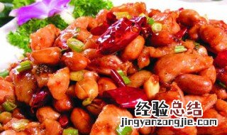 和平鸡丁怎么做 和平鸡丁怎么做最好吃