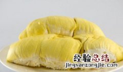 没有冰箱榴莲怎么保存 榴莲打开后没有冰箱怎样保存多久