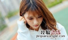 梦见少女什么意思啊 梦见少女什么意思