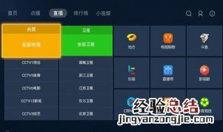 怎么把影视客户端下载到u盘里 进来看看