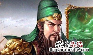 谁统一了三国 统一三国的人是谁