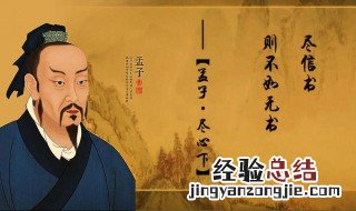 孟子认为有四端四端是什么? 分别是仁义礼智