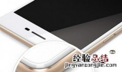 OPPO手机内存在哪里看 oppo手机怎么看内存