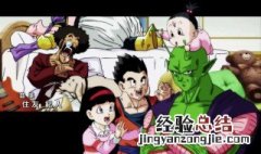 龙珠大神官叛变是哪部 动画内容介绍