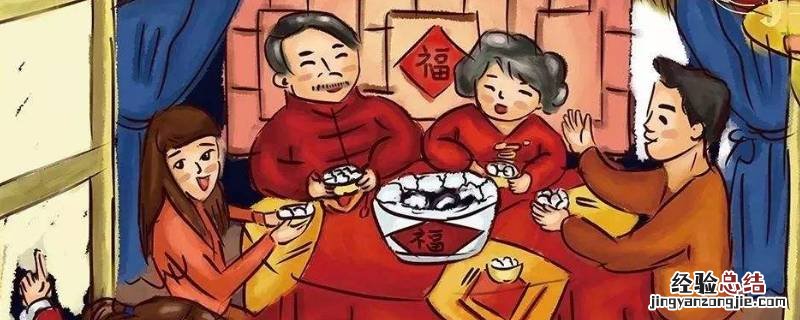 过节的气息是什么意思 过节的气息还是气氛