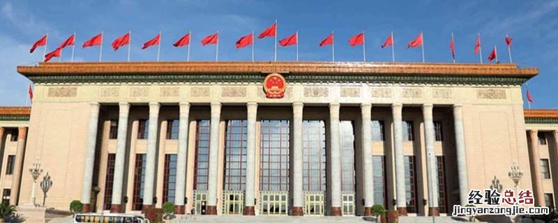 人民大会堂设计者是谁 人民大会堂设计者是谁高考