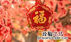 关于除夕的心得小学范文 小学生关于除夕的日记