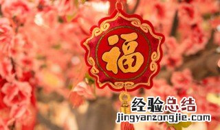 关于除夕的心得小学范文 小学生关于除夕的日记