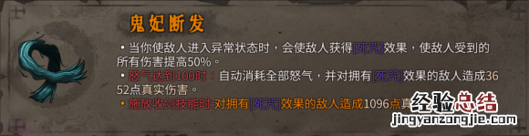 暖雪血毒流怎么通关
