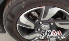 车子轮胎发出吱吱响倒车没有 汽车后轮吱吱响,但倒车没事