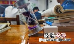 间字组词语 间字组词语多音字
