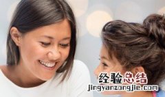 孩子不尊重长辈如何教育 孩子不尊重长辈怎么教育