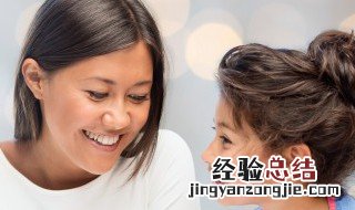 孩子不尊重长辈如何教育 孩子不尊重长辈怎么教育