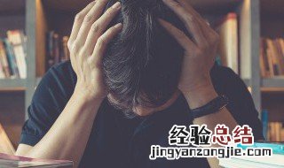 高中生了,还很叛逆,该如何沟通 高中孩子叛逆怎么沟通