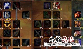 魔兽世界怀旧服打团本需要什么装备好 魔兽世界怀旧服打团本需要什么装备
