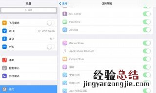 手机没有通用怎么办 在手机设置中