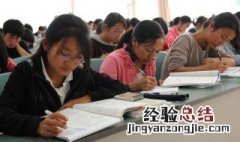 四年级数学考90分差吗 看这里