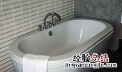 浴缸怎么选择 浴缸怎么选