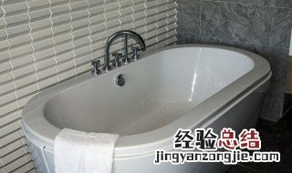 浴缸怎么选择 浴缸怎么选