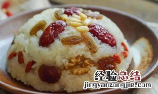 炼奶什锦八宝饭的做法 八宝饭汁儿是怎么做的