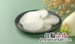 高汤蒸萝卜制作方法窍门 高汤蒸萝卜制作方法