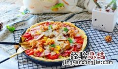 培根比萨家常做法 培根比萨