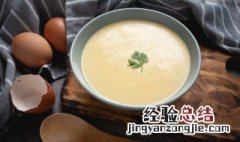 304不锈钢碗可以蒸鸡蛋吗 不锈钢碗可以蒸鸡蛋吗