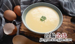 304不锈钢碗可以蒸鸡蛋吗 不锈钢碗可以蒸鸡蛋吗
