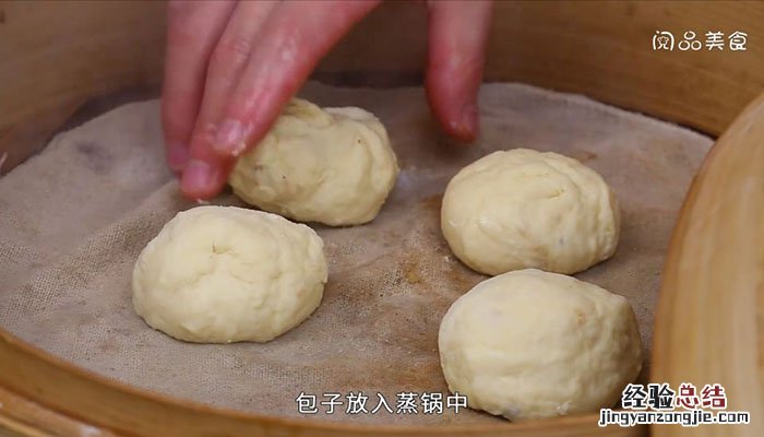 燕麦包子 燕麦包子的做法视频