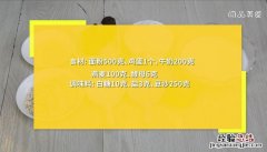 燕麦包子 燕麦包子的做法视频