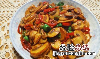 双椒口蘑炒鸡腿怎么做 双椒口蘑炒鸡腿的做法