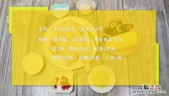 玉米煲土鸡 玉米煲土鸡的做法