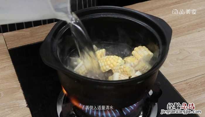 玉米煲土鸡 玉米煲土鸡的做法