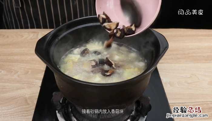 玉米煲土鸡 玉米煲土鸡的做法