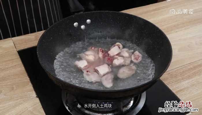 玉米煲土鸡 玉米煲土鸡的做法