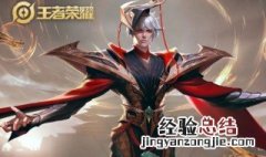 王者荣耀怎么永久注销账号 王者荣耀如何永久注销账号