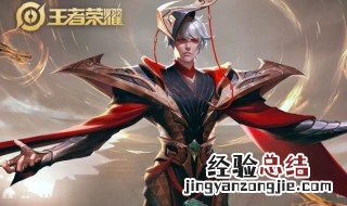 王者荣耀怎么永久注销账号 王者荣耀如何永久注销账号