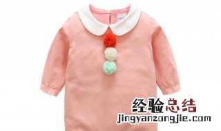 宝宝衣服上有霉点怎么洗掉 方法是什么