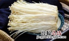 金针菇有酒味能吃吗 袋装金针菇有酒味能吃吗