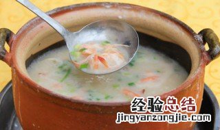 潮州砂锅粥怎么做 潮州沙锅粥怎么做