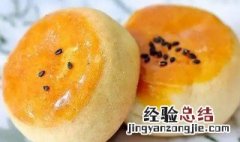 栗子饼的做法 栗子饼的做法视频