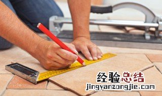 怎样选地板砖的质量好坏 如何选地板砖