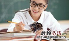 睽怎么读 夬怎么读